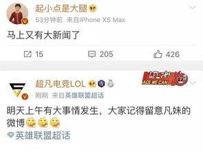 王天缘最新爆料新闻事件,揭秘最新惊天新闻事件内幕