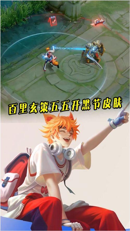 爆料百里玄策视频大全最新,视频大全中的绝世刺客风采