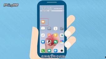 最新大屏手机爆料视频下载